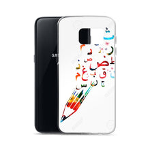 Load image into Gallery viewer, Samsung Case